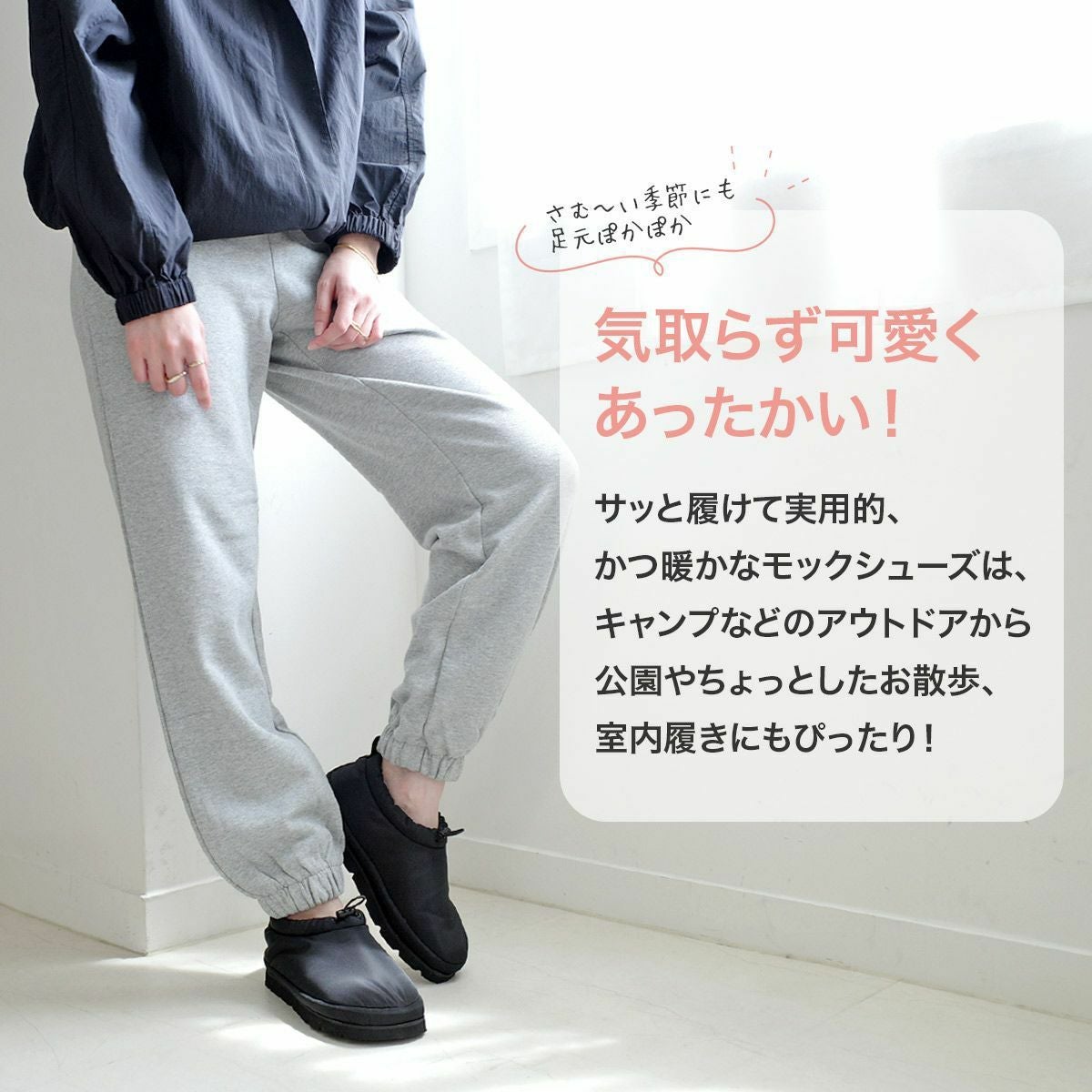 訳あり特価品※【返品交換不可】【在庫限り！特別価格！】モック