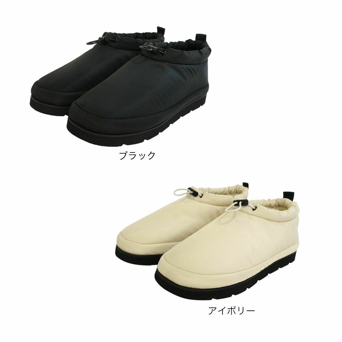 訳あり特価品※【返品交換不可】【在庫限り！特別価格！】モック