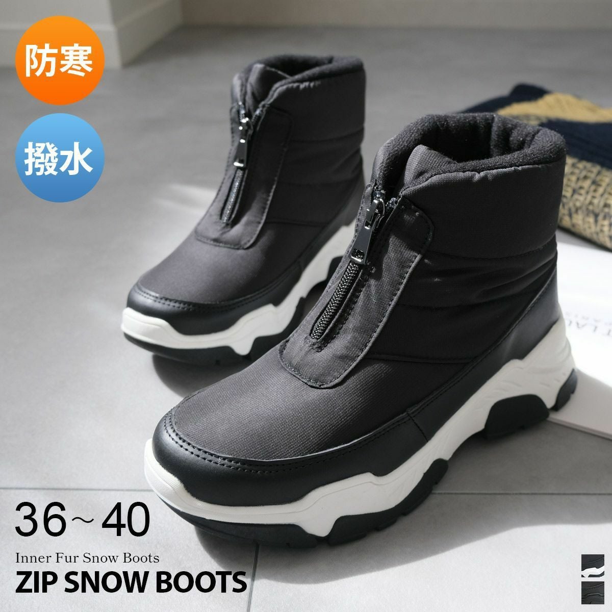 ジップスノーブーツスニーカーソールスノーブーツ レディース | 《公式