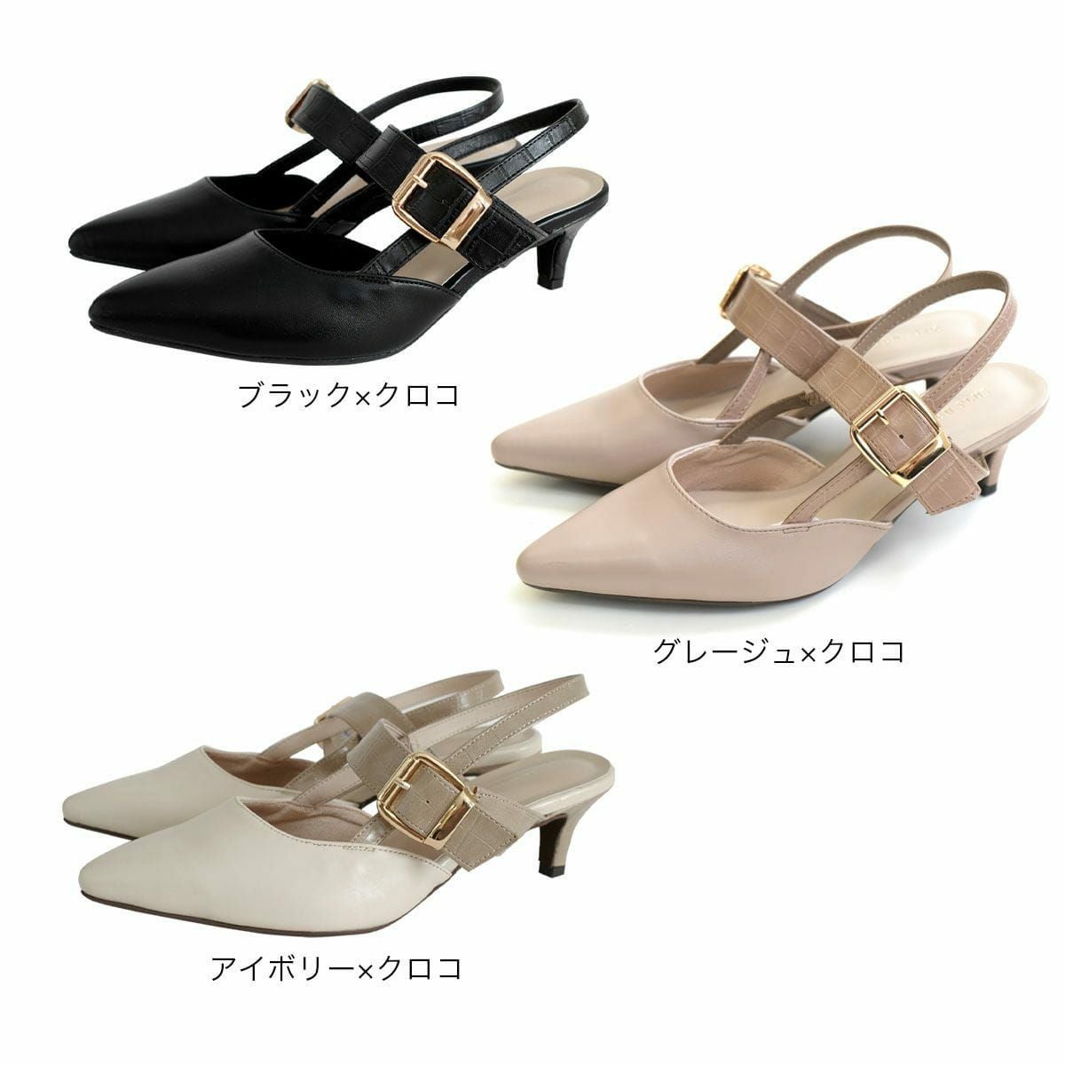 バックルベルトパンプスバックストラップミュール レディース | 《公式