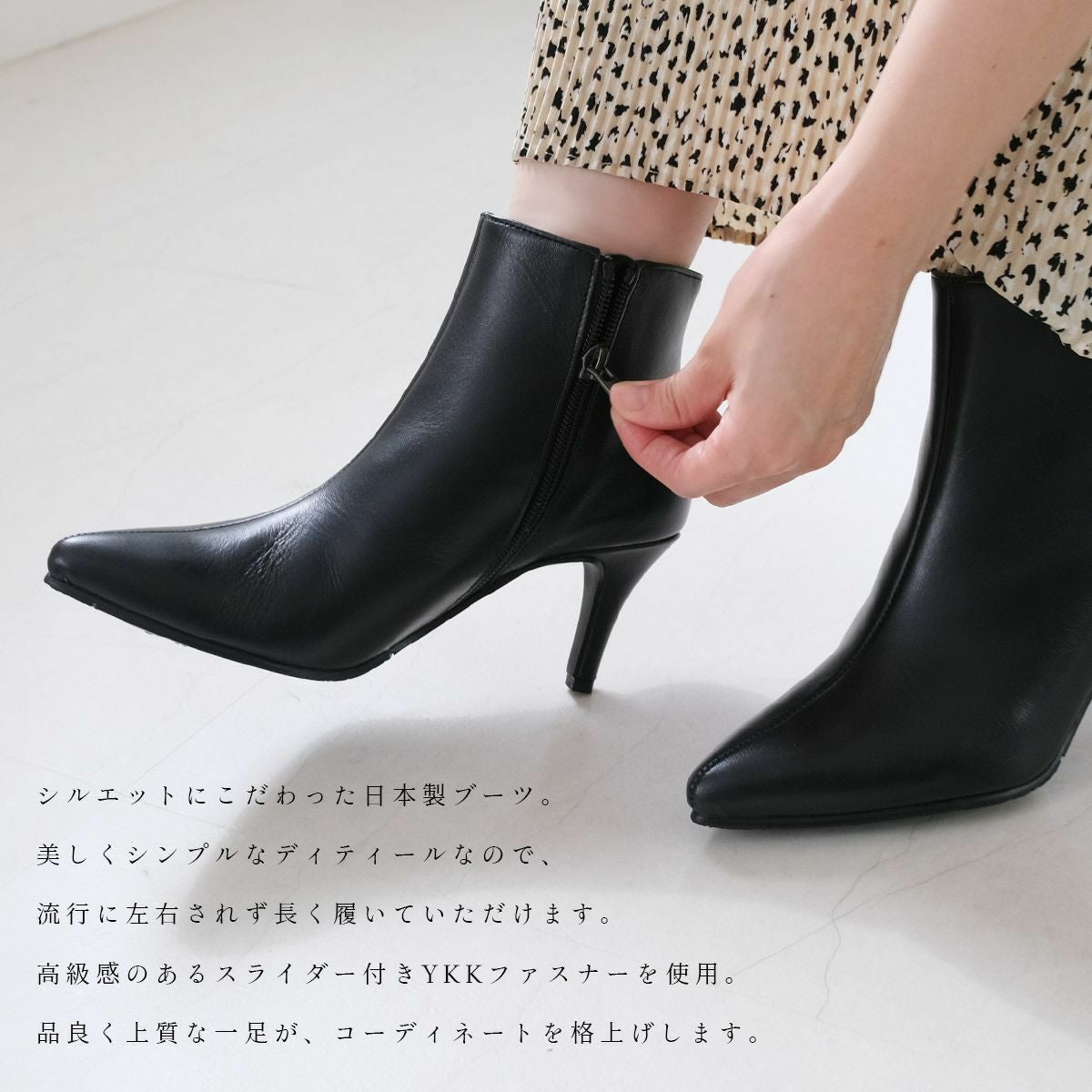 ポインテッドトゥブーツ日本製本革 レディース | 《公式》レディース