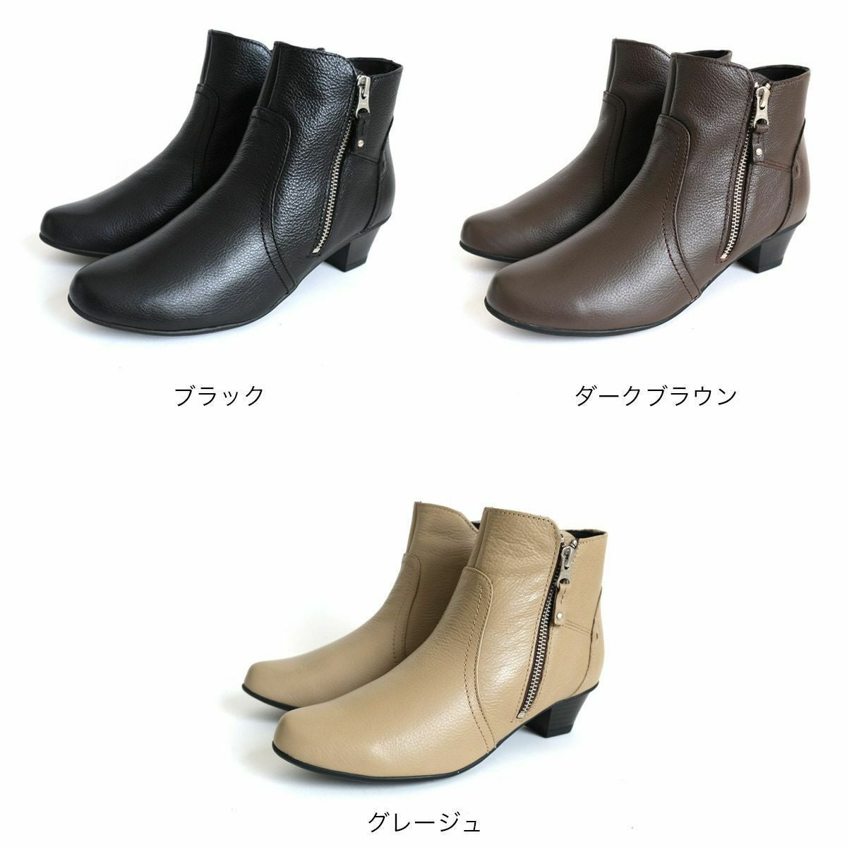 在庫限り！特別価格！】サイドファスナーショートブーツ本革