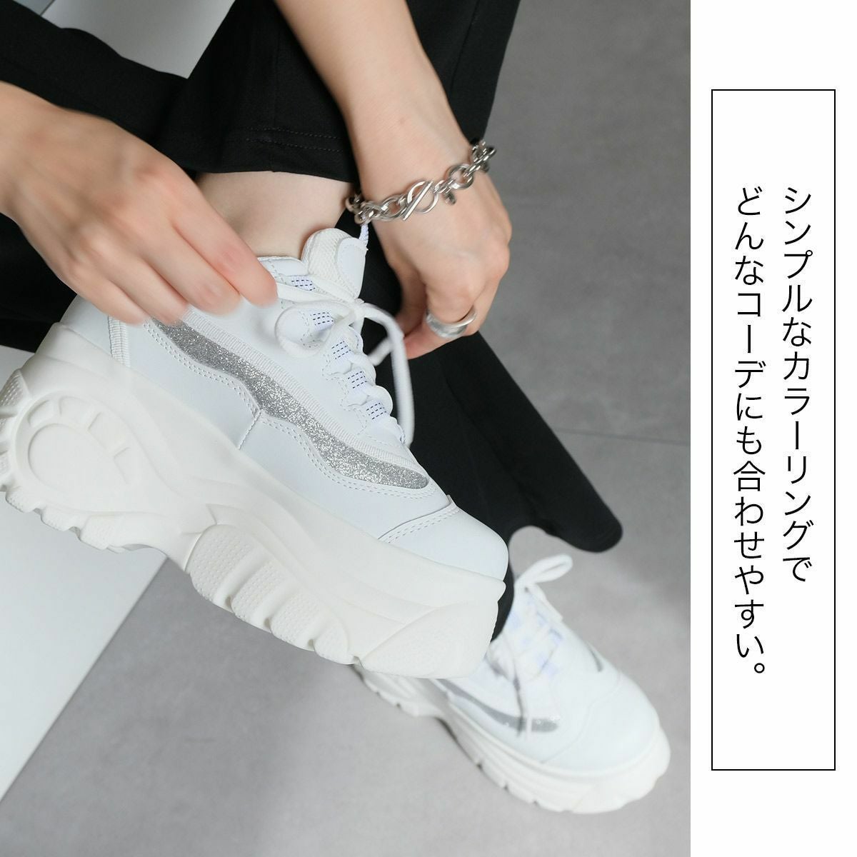 8cmソール厚底スニーカー レディース | 《公式》レディースシューズ
