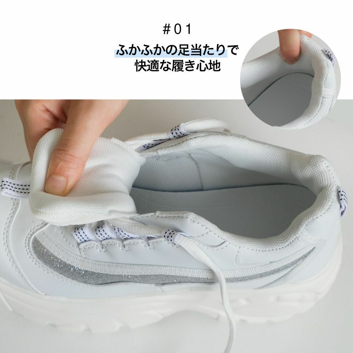 8cmソール厚底スニーカー レディース | 《公式》レディースシューズ