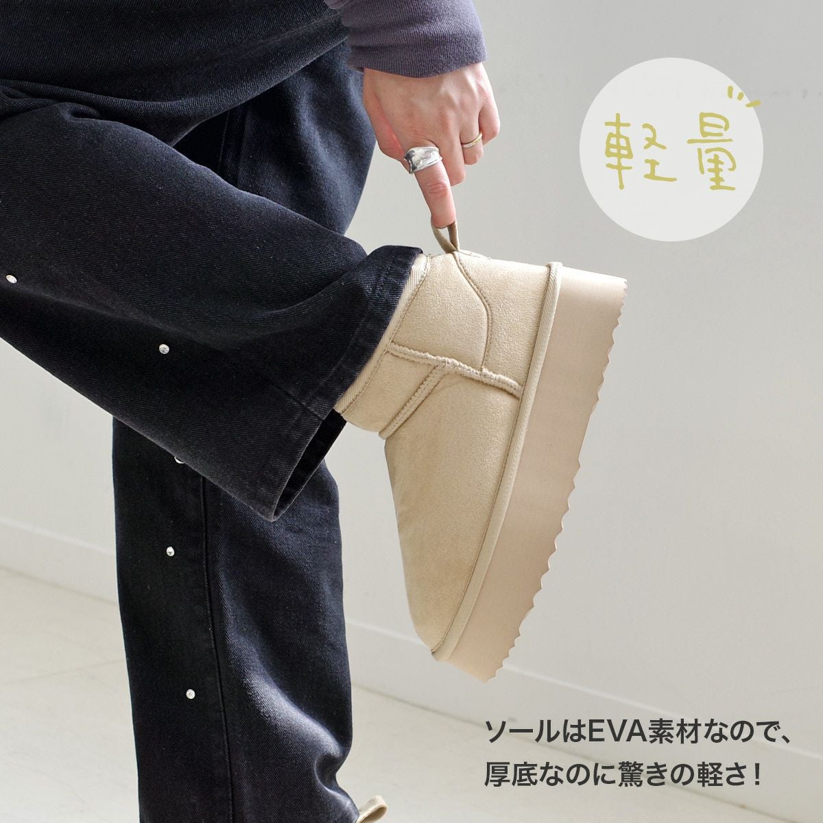 厚底ムートンブーツショート レディース | 《公式》レディースシューズ