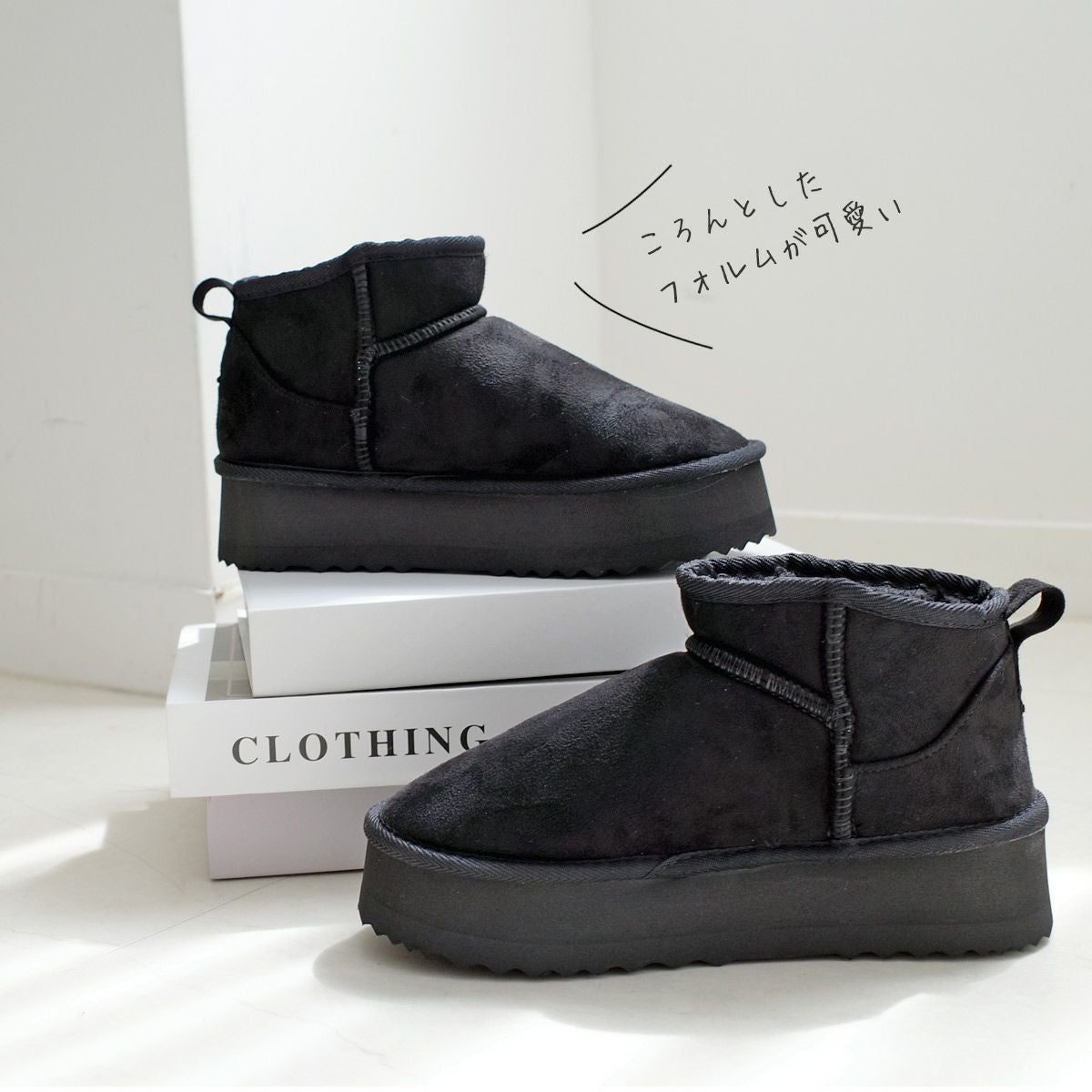 クリアランスSALE】厚底ムートンブーツショート レディース | 《公式