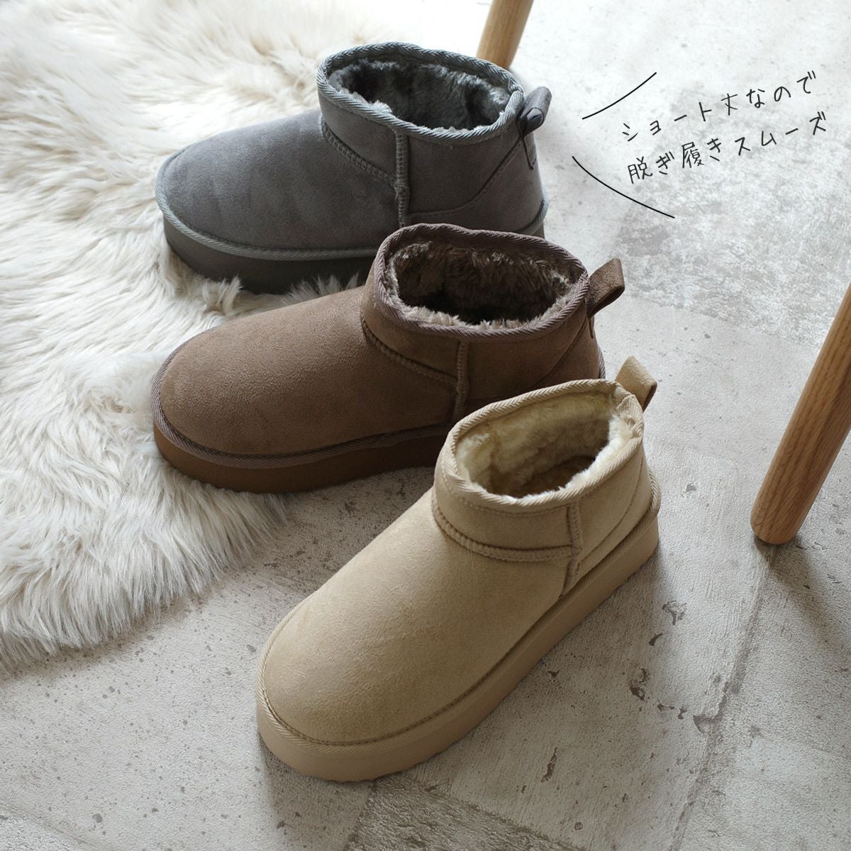 クリアランスSALE】厚底ムートンブーツショート レディース | 《公式