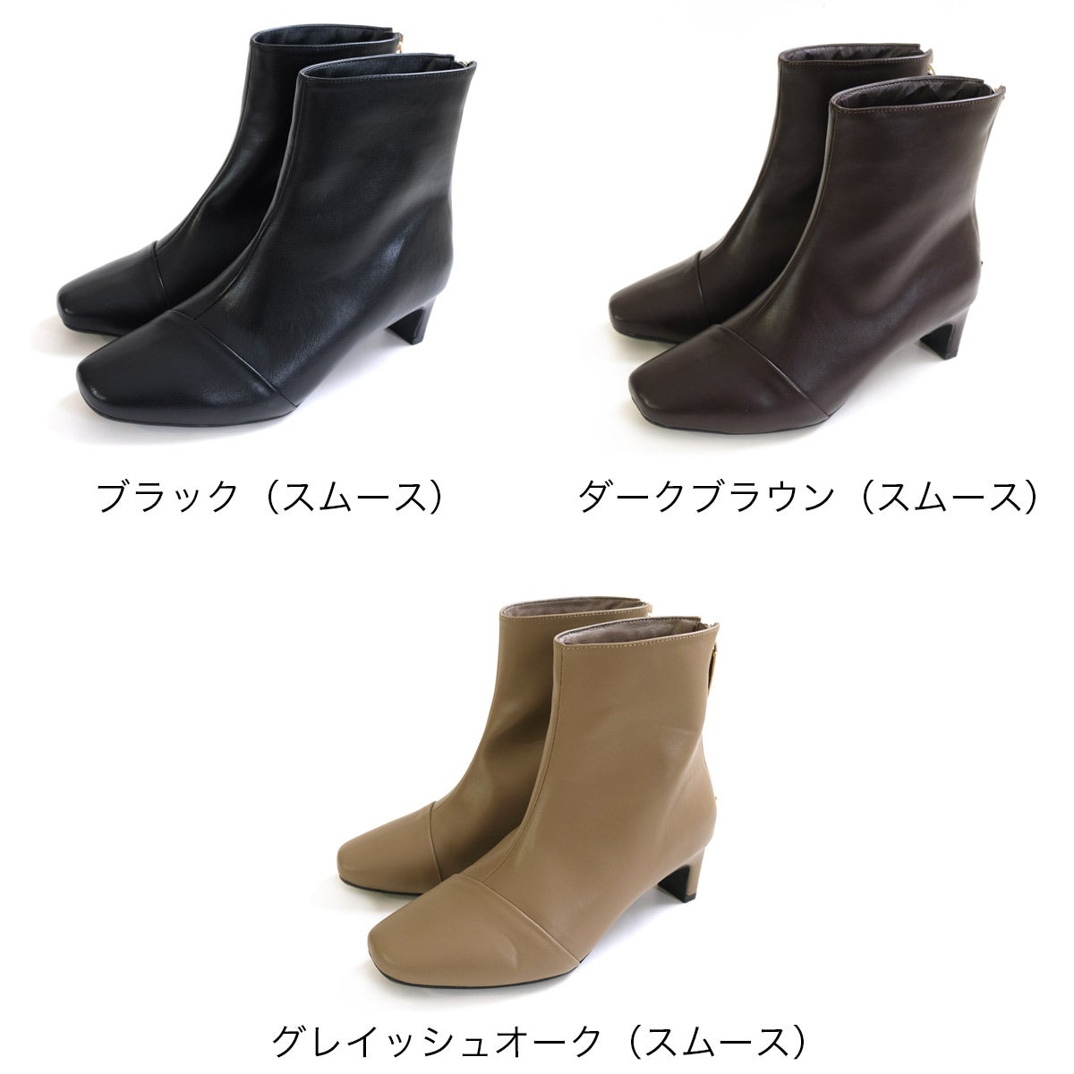 裏起毛スクエアトゥプレートヒールショートブーツ レディース | 《公式