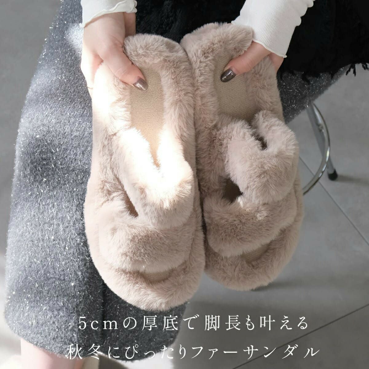 ふわふわファーサンダル厚底 レディース | 《公式》レディースシューズ