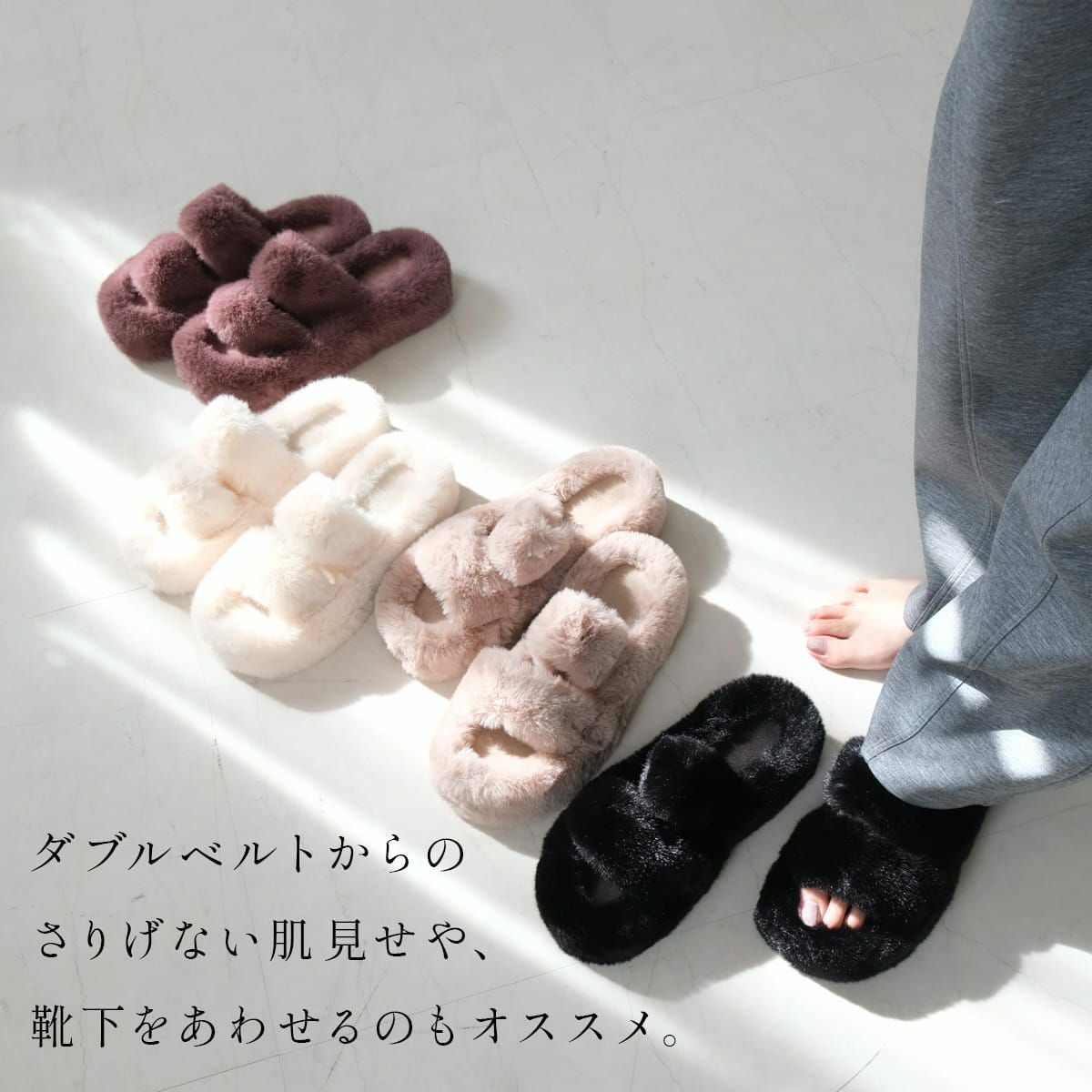ふわふわファーサンダル厚底 レディース | 《公式》レディースシューズ