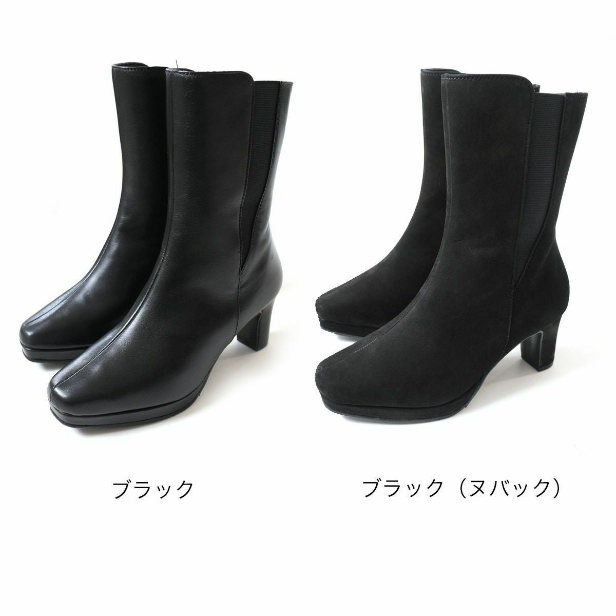 在庫限り！特別価格！】サイドゴアミドル丈ブーツ本革 レディース
