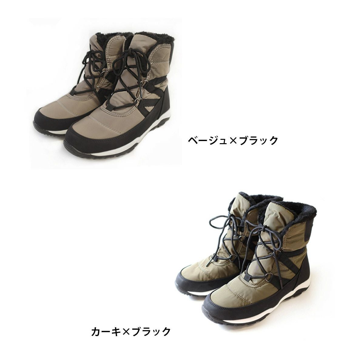 在庫限り！特別価格！】防寒ウインターブーツスノーシューズレディース