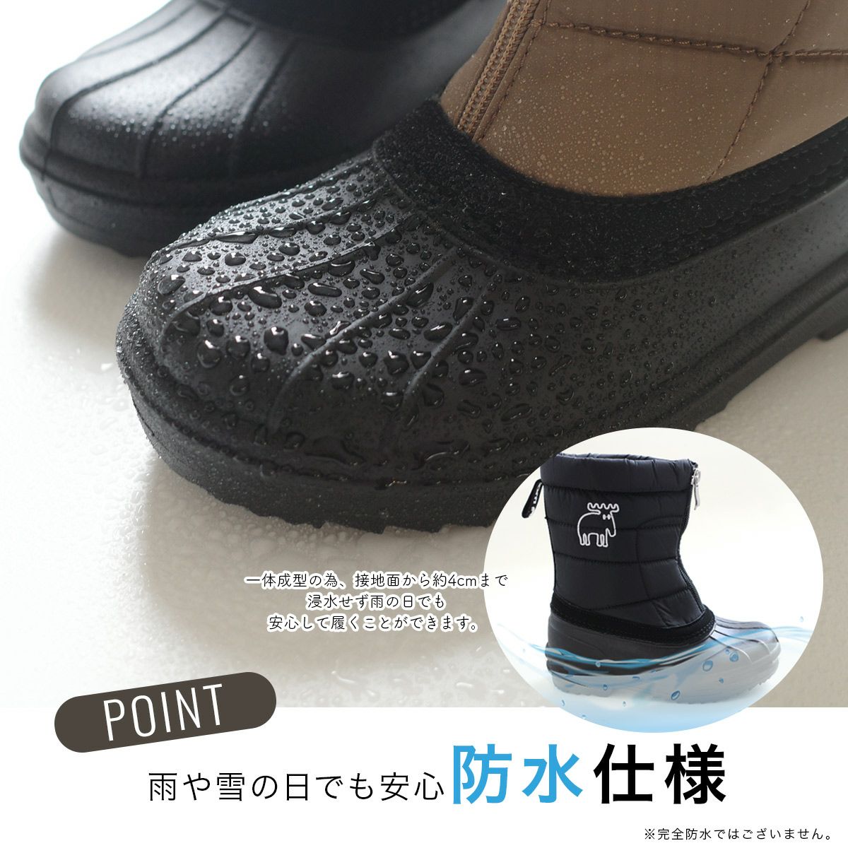 mozモズ防水防滑キッズ・ジュニアスノーブーツ キッズ ジュニア ベビー