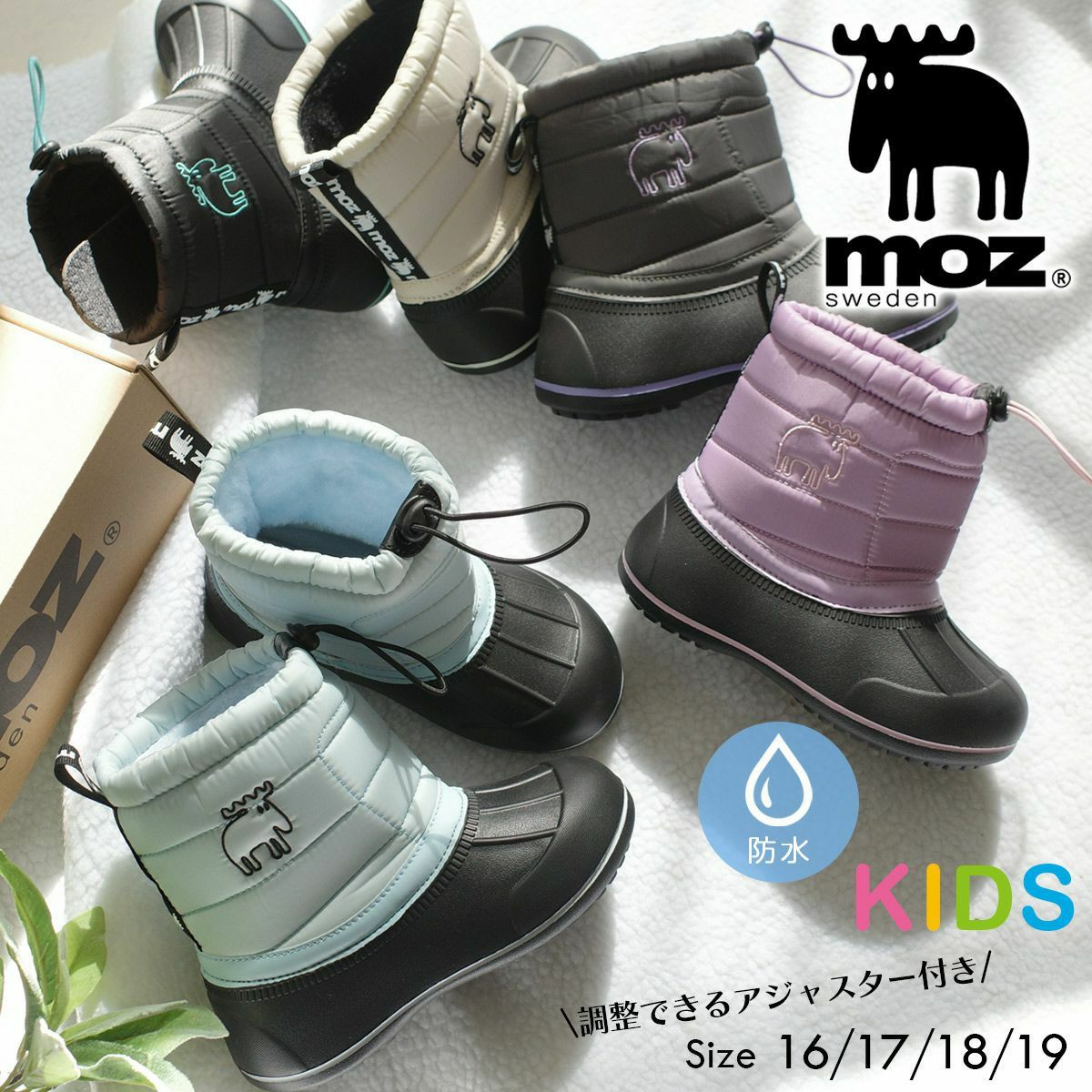 mozモズ防水防滑キッズスノーブーツ キッズ ジュニア ベビー