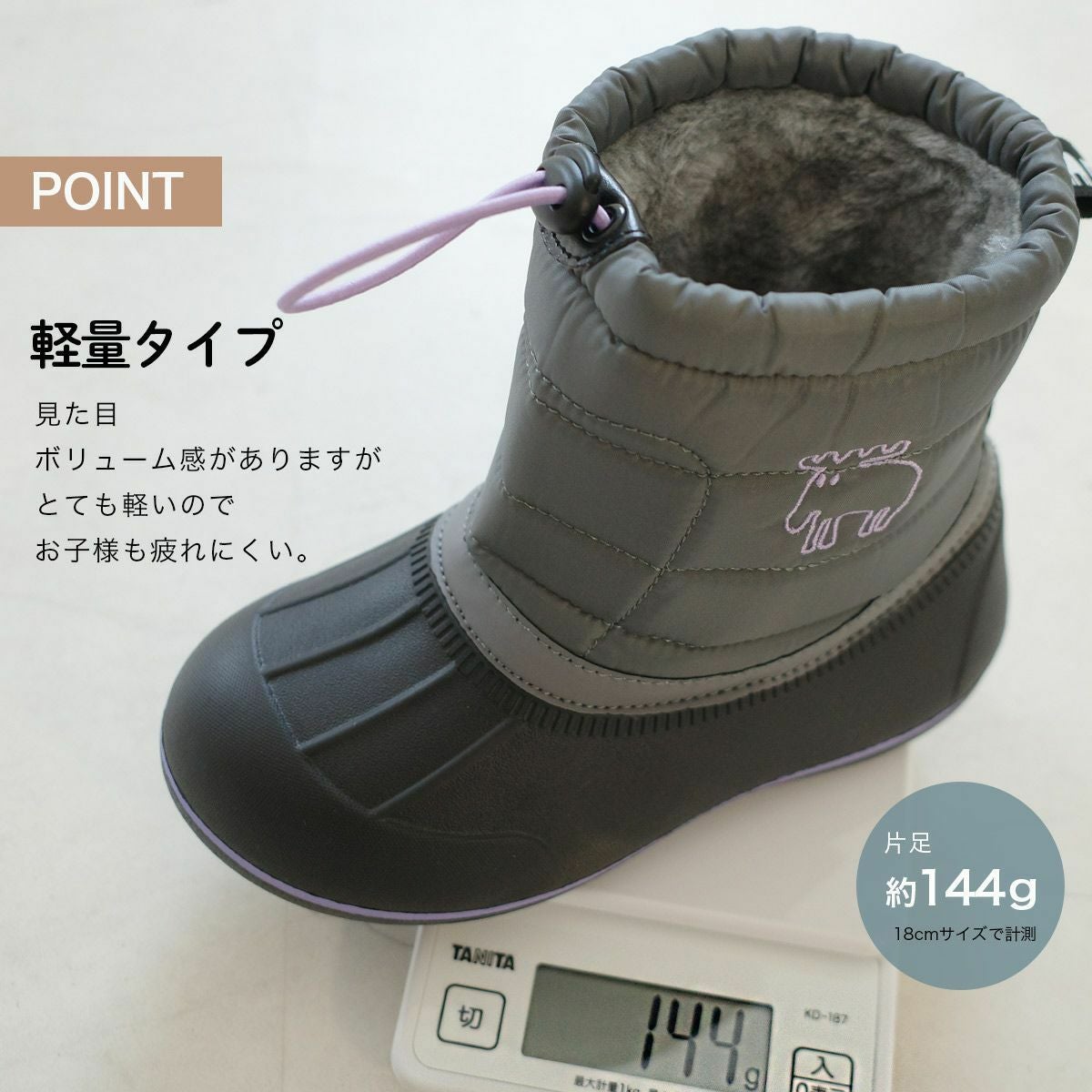 mozモズ防水防滑キッズスノーブーツ キッズ ジュニア ベビー | 《公式