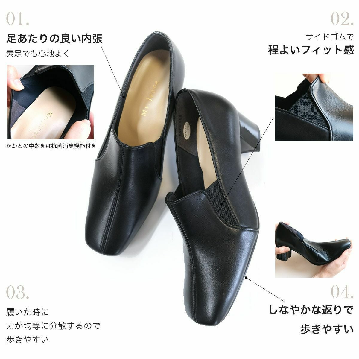 期間限定SALE】スクエアトゥサイドゴムパンプス日本製本革 レディース