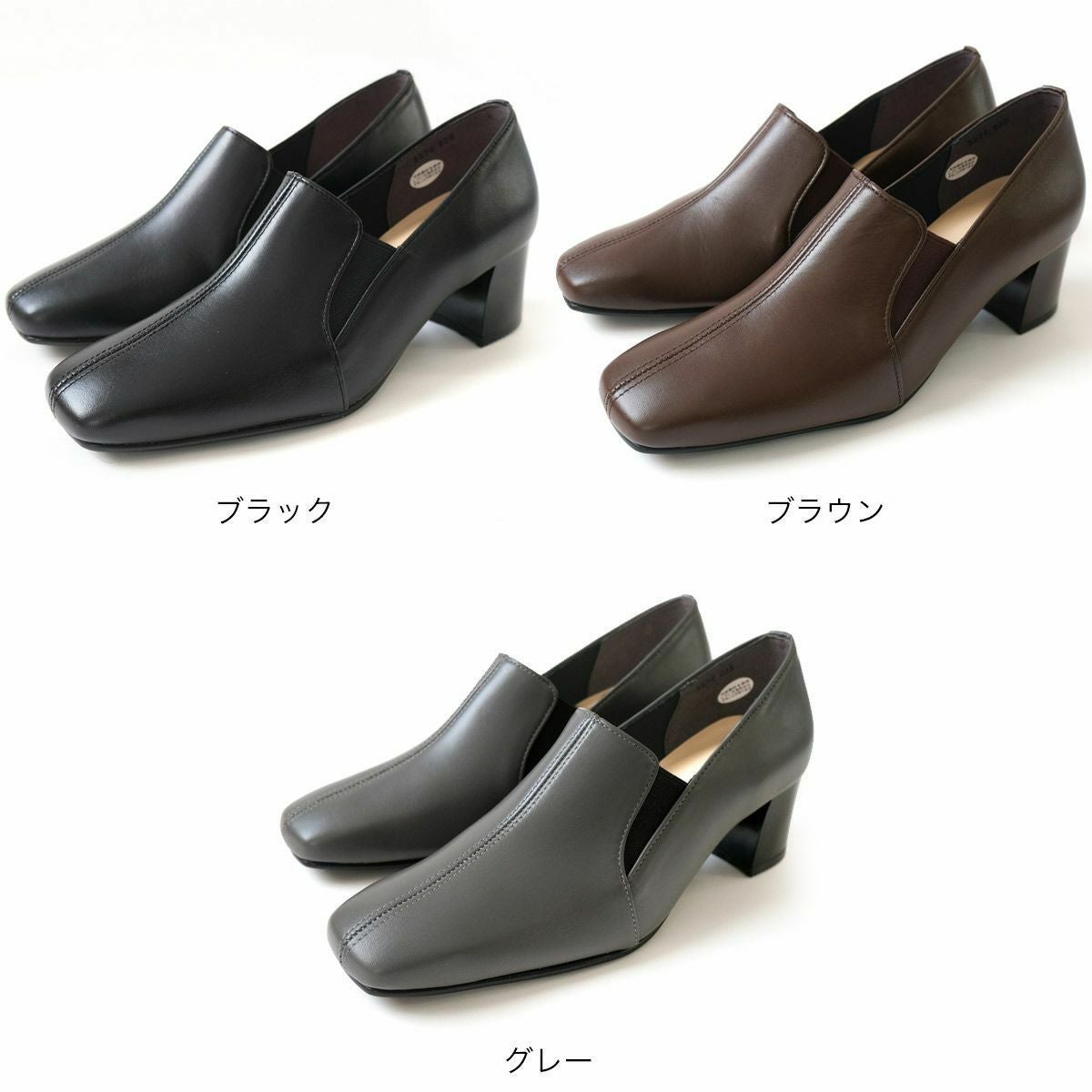 期間限定SALE】スクエアトゥサイドゴムパンプス日本製本革 レディース