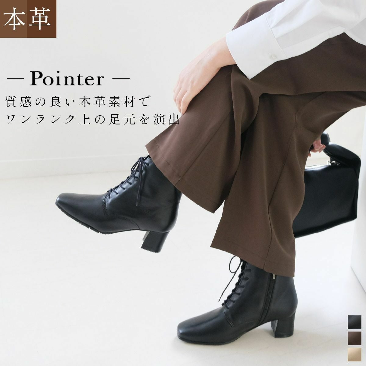 レースアップ 編み上げ ショートブーツ本革 レディース | 《公式