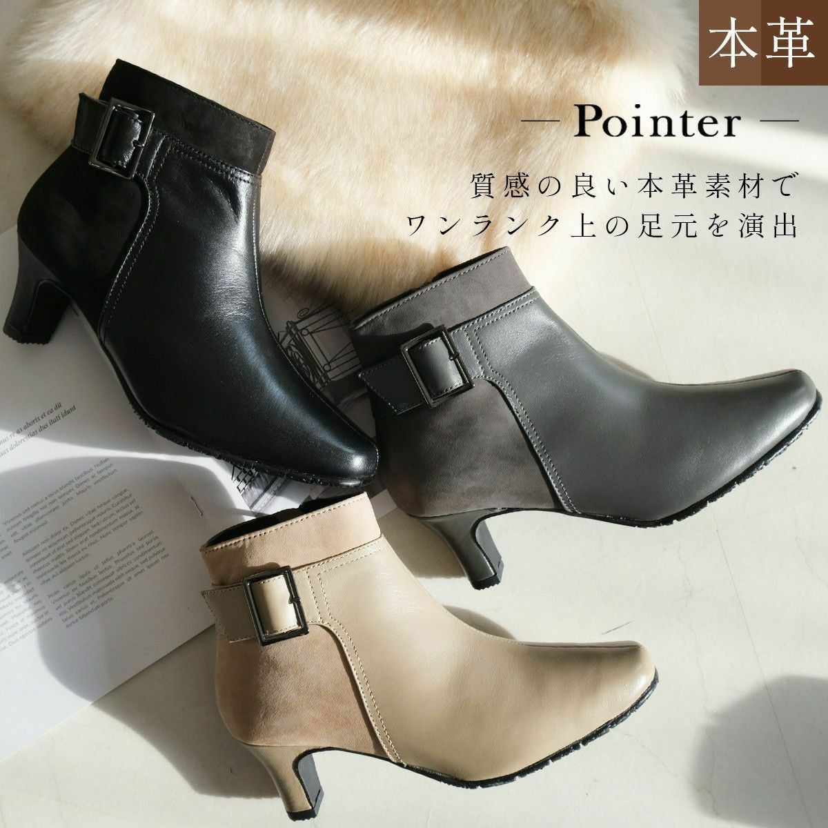 バックル異素材ショートブーツ本革 レディース | 《公式》レディース