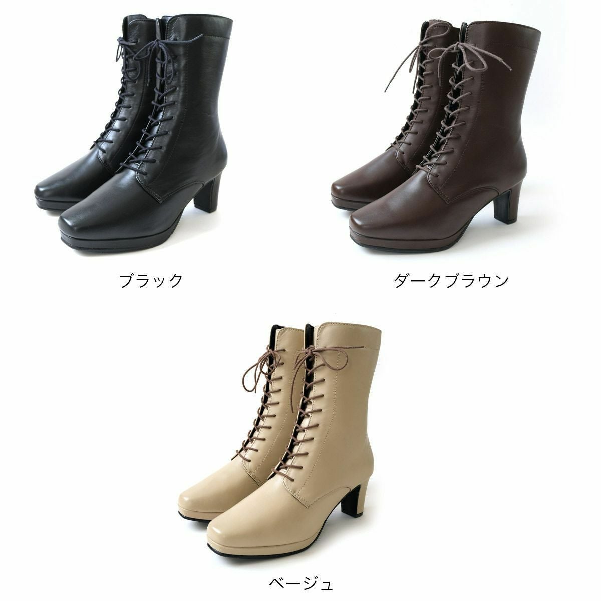 在庫限り！特別価格！】レースアップ 編み上げ ミドル丈ブーツ本革