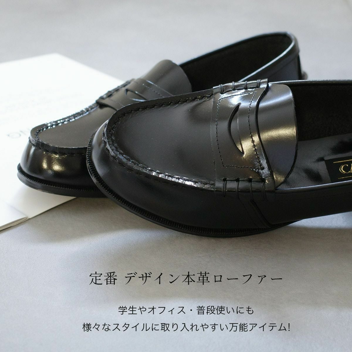 在庫限り！特別価格！】本革ローファー学生ローファー レディース