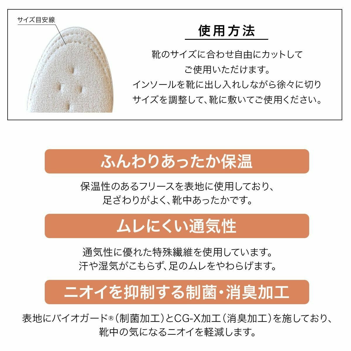 is-fitあったかフリースインソール中敷き | 《公式》レディース