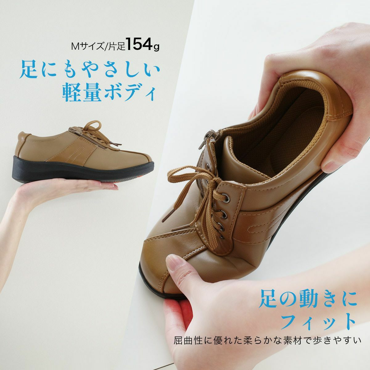 4E軽量コンフォートスニーカー レディース | 《公式》レディース