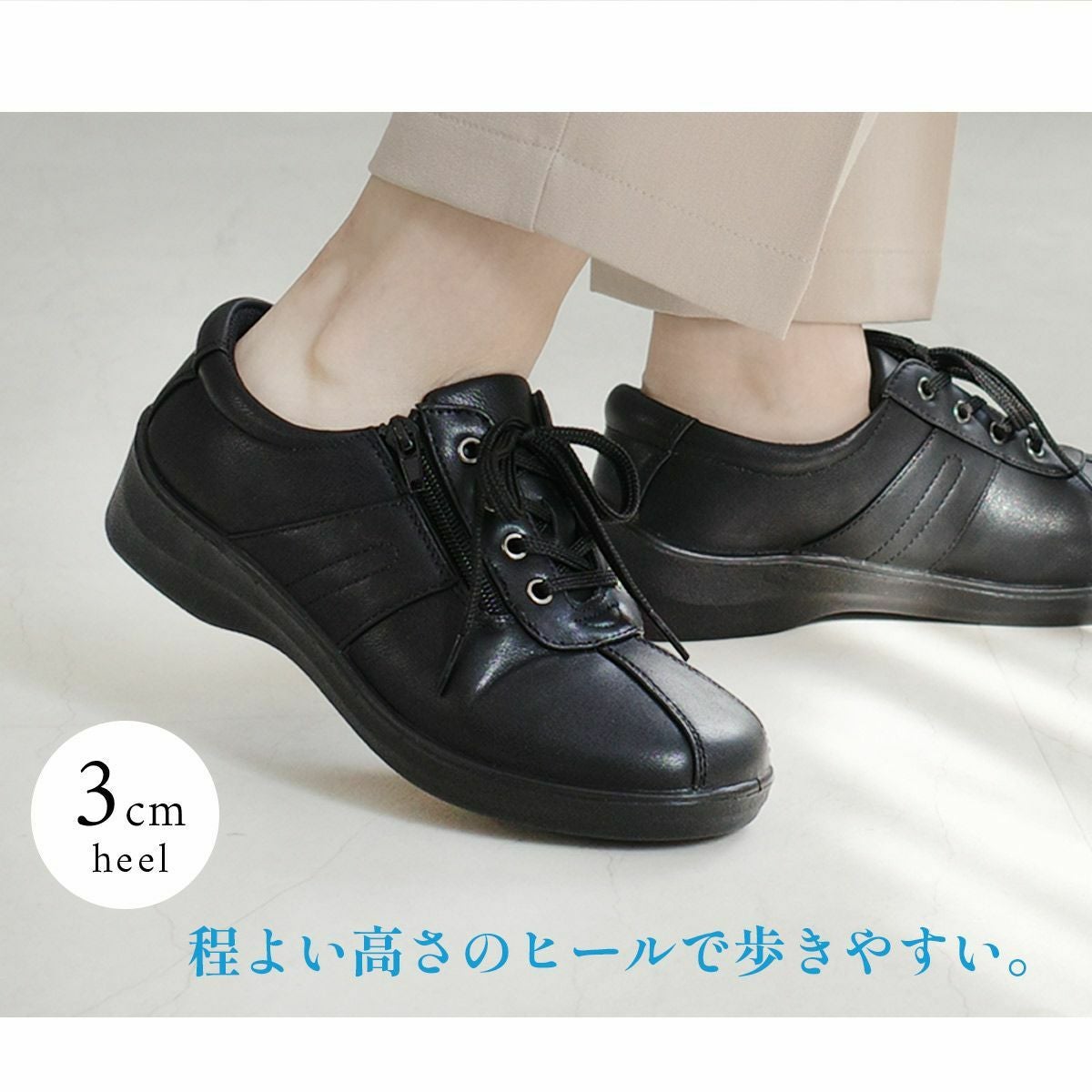4E軽量コンフォートスニーカー レディース | 《公式》レディース