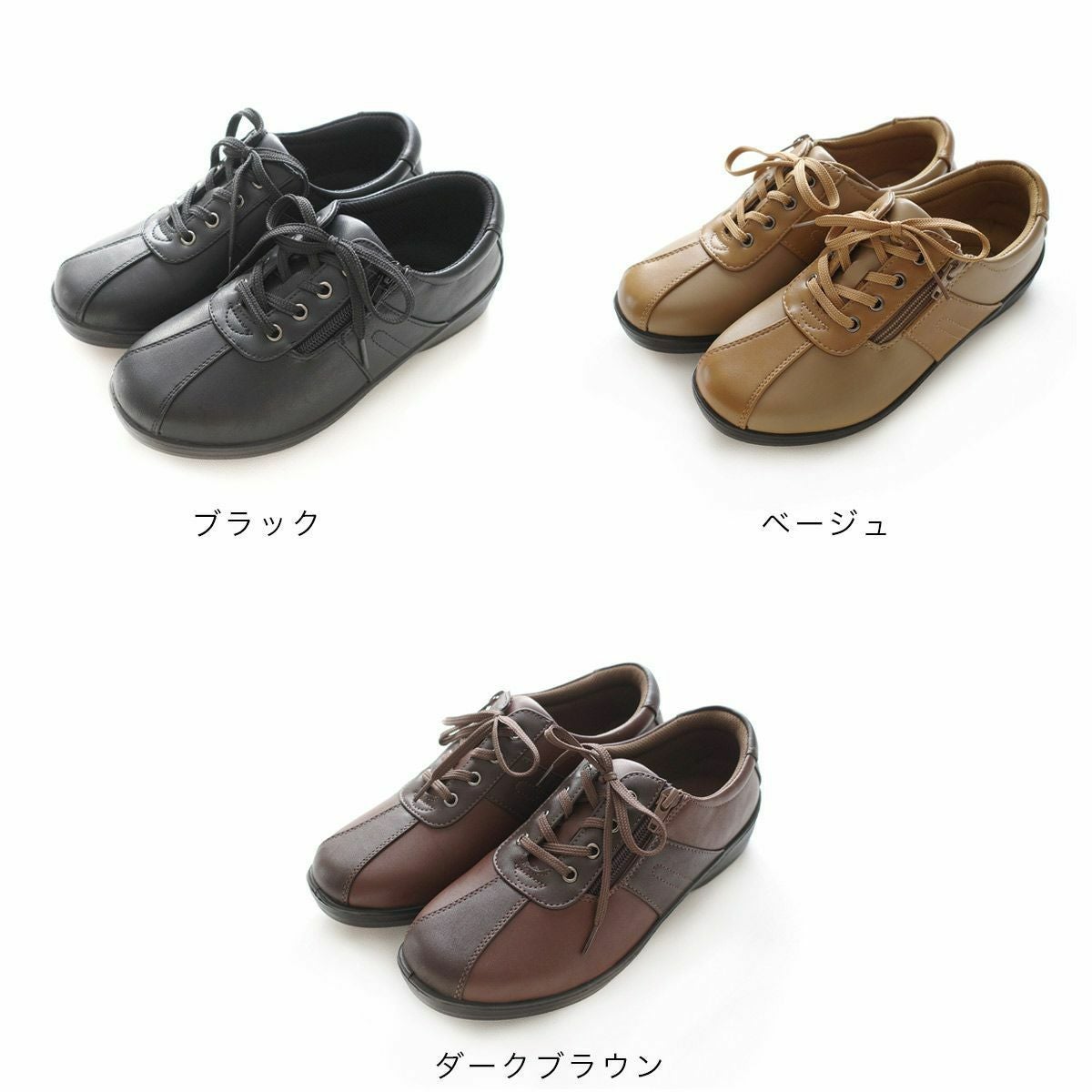 4E軽量コンフォートスニーカー レディース | 《公式》レディース