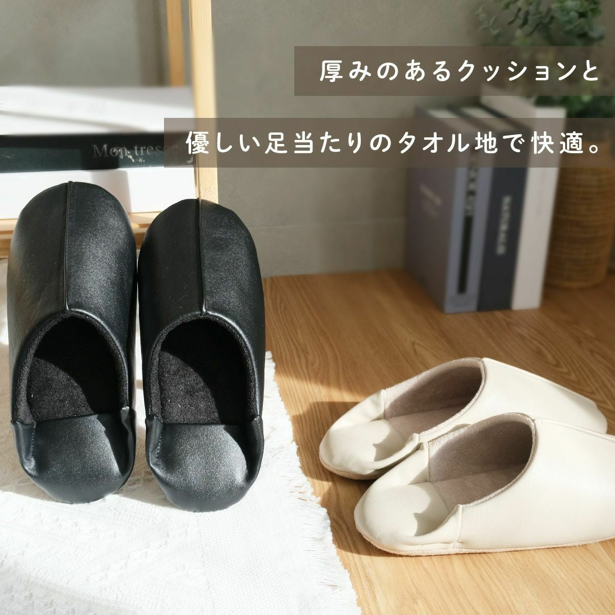 ふかふかバブーシュスリッパタオル地 | 《公式》レディースシューズ