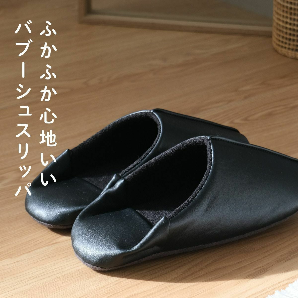 ふかふかバブーシュスリッパタオル地 | 《公式》レディースシューズ
