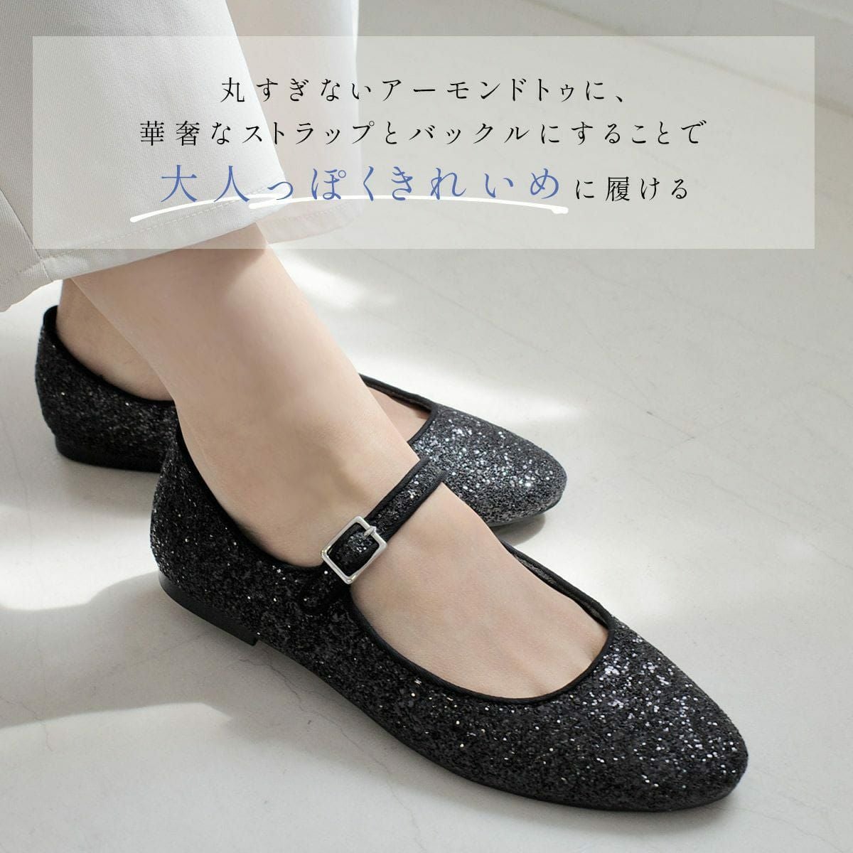 メリージェーンベロアパンプス靴 レディース | 《公式》レディース