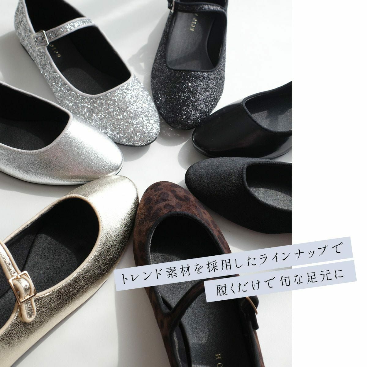 あみ　黒 期間限定SALE】ポインテッドトゥフラットパンプス レディース | 《公式
