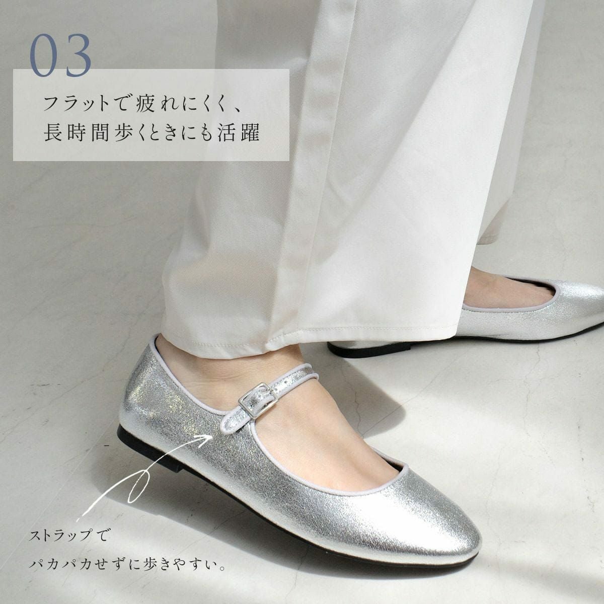 ⭐️極美品⭐️　PELLICO　メッシュパンプス　メリージェーン　ホワイト メリージェーンベロアパンプス靴 レディース | 《公式》レディース