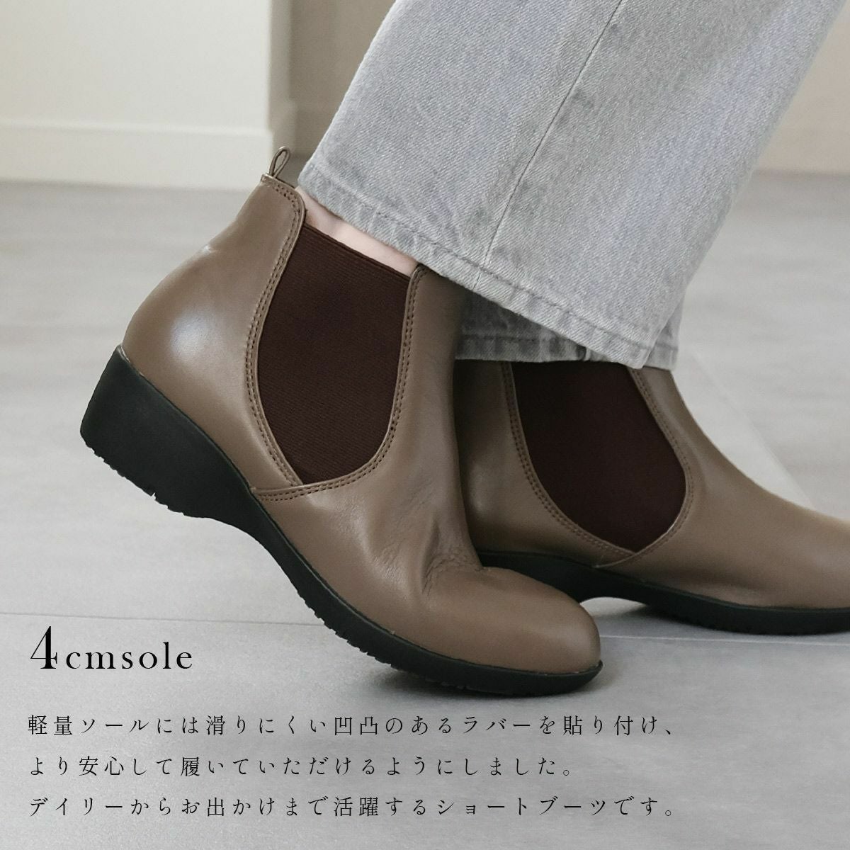 サイドゴアショートブーツ本革 レディース | 《公式》レディース