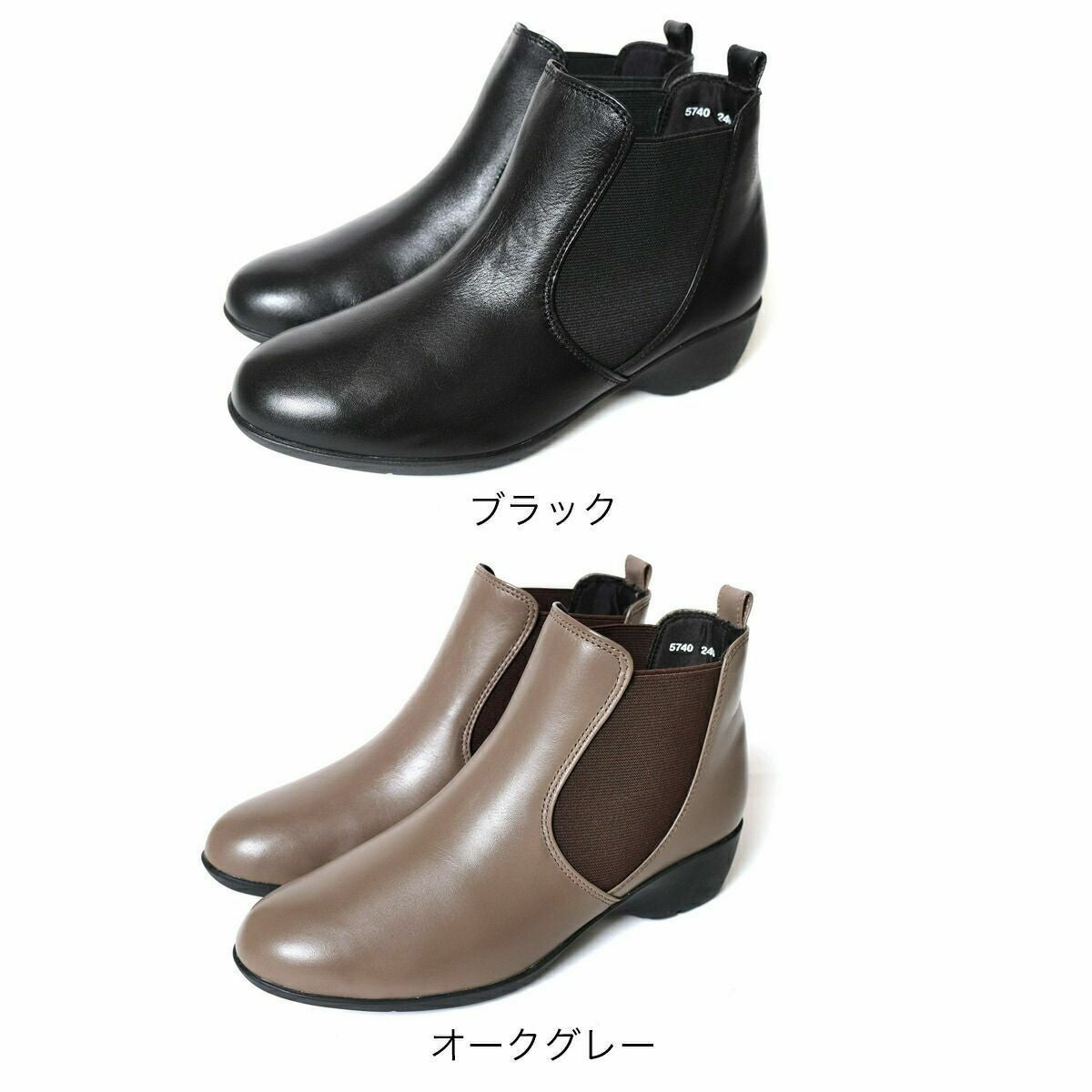 サイドゴアショートブーツ本革 レディース | 《公式》レディース