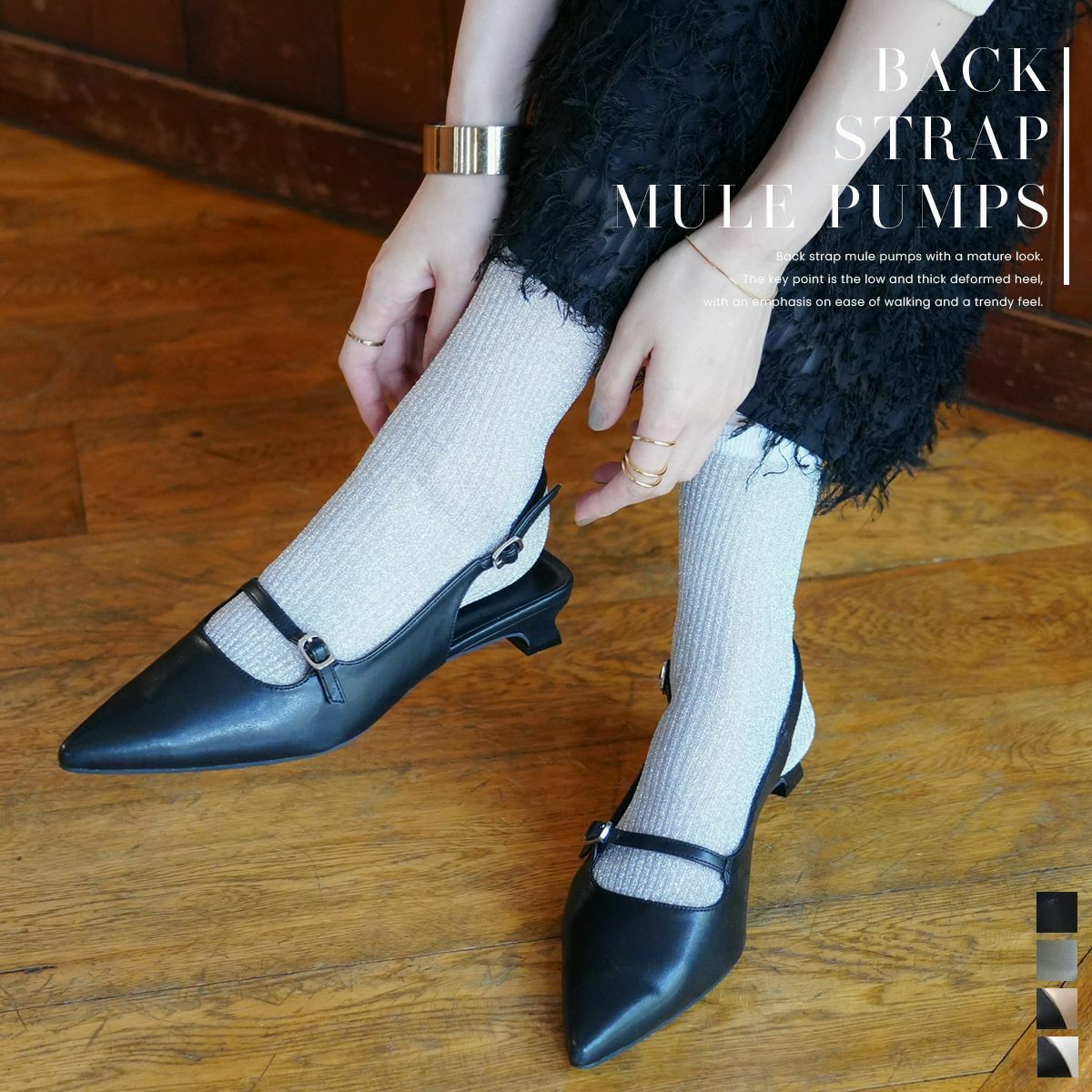 期間限定SALE】バックストラップフラットミュールクロスストラップ