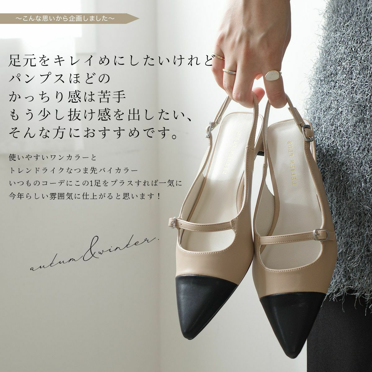 ポインテッドトゥ バックストラップミュールパンプス レディース ポインテッドトゥ バックストラップミュールパンプス レディース