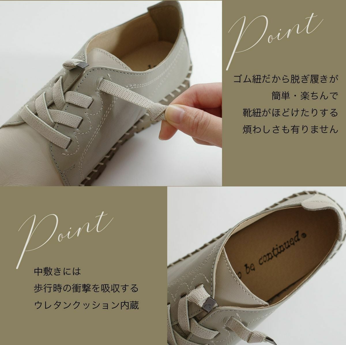 在庫限り！特別価格！】コンビカラーソフトレザーシューズスニーカー
