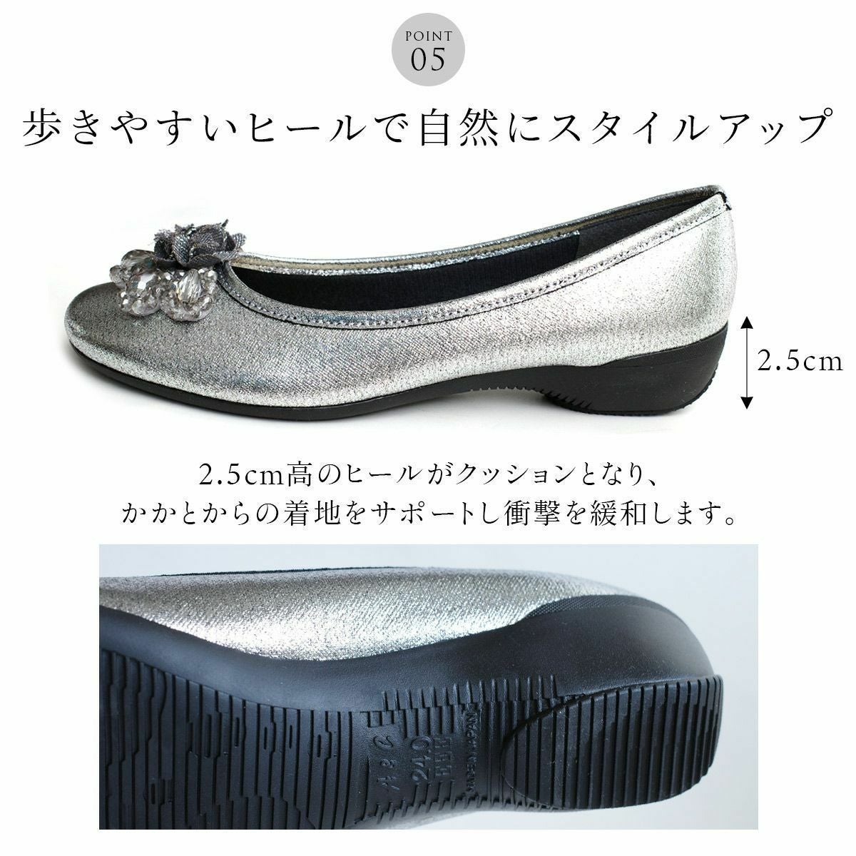 在庫限り！特別価格！】フリルモチーフコンフォートパンプ靴