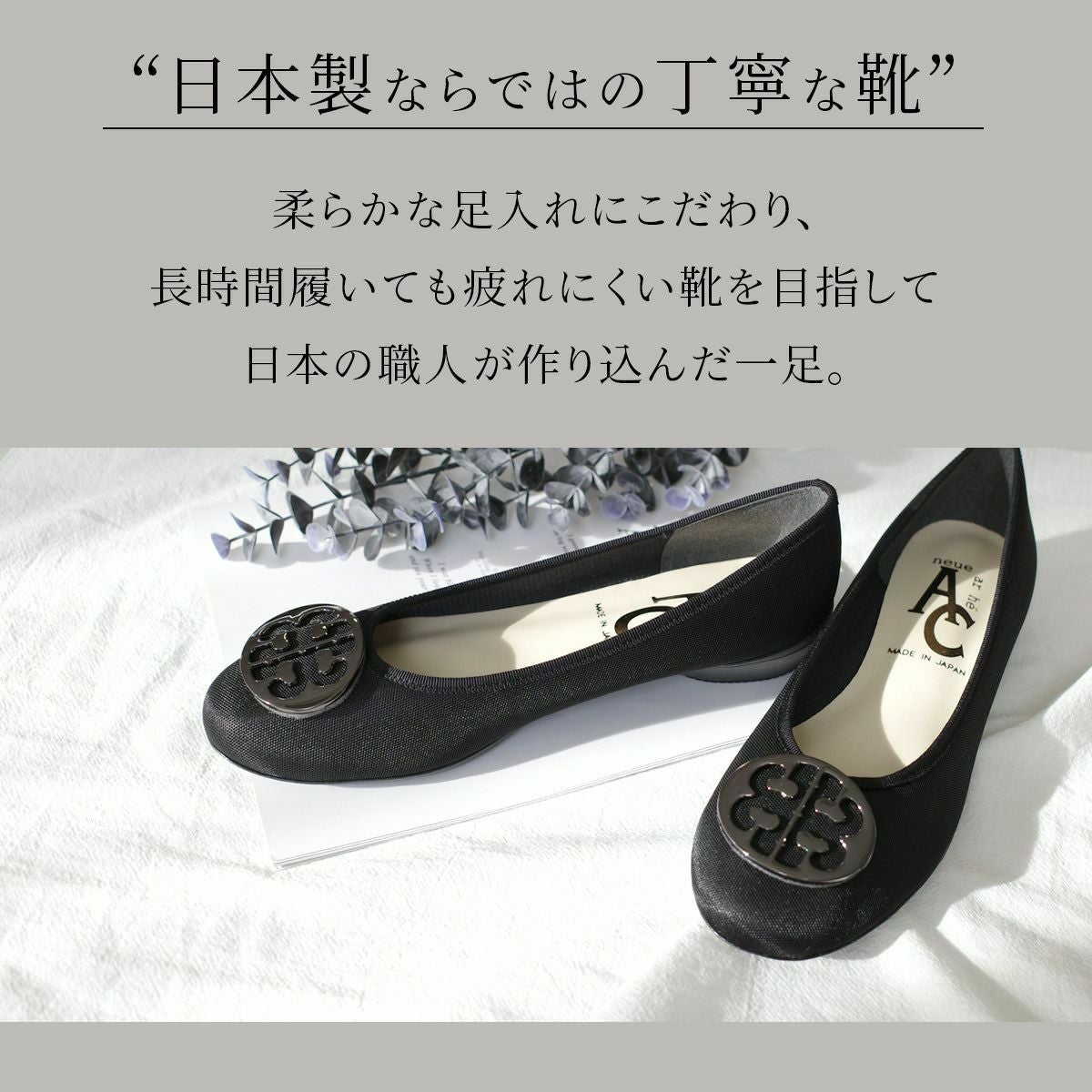 在庫限り！特別価格！】プレートモチーフパンプス靴 レディース