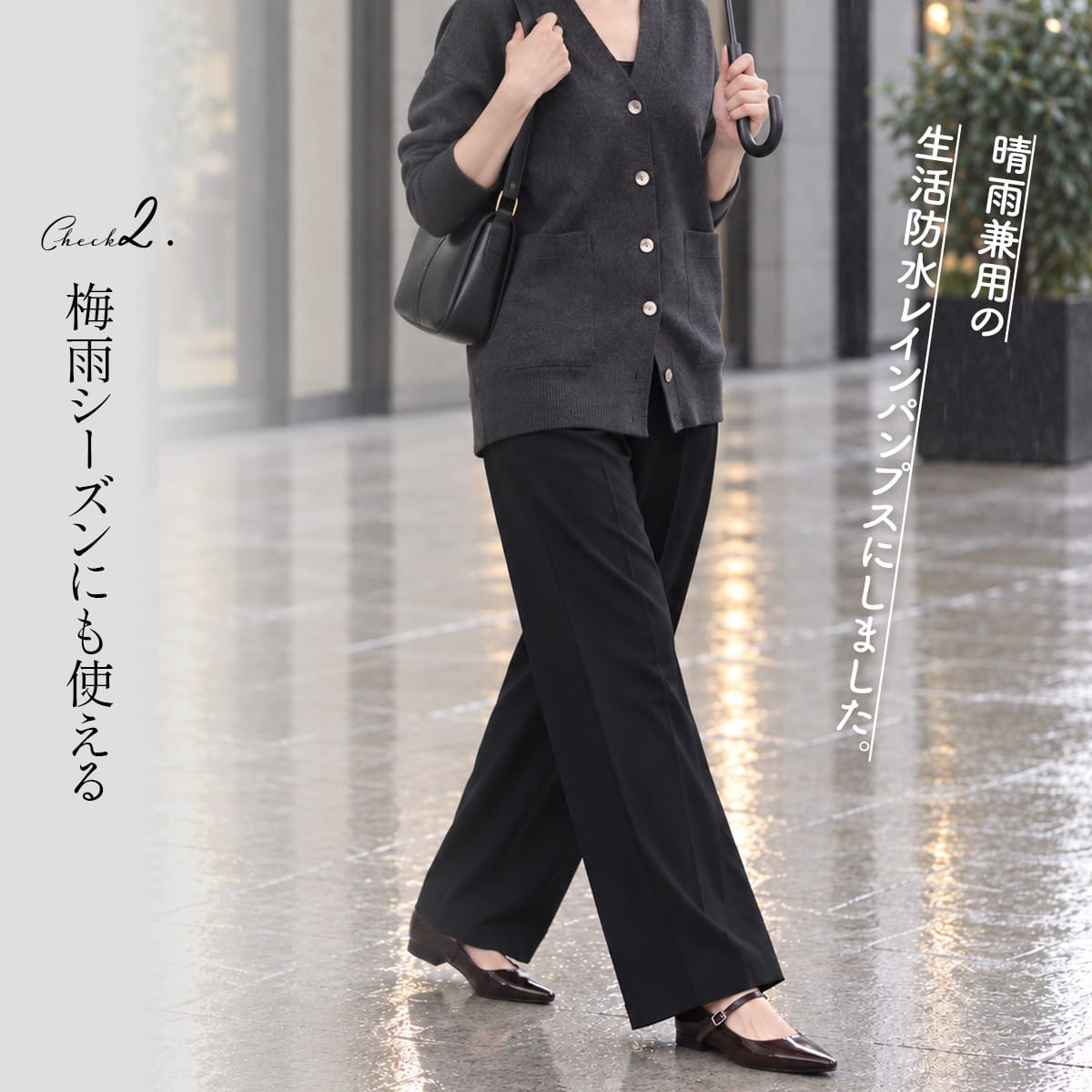 晴雨兼用 生活 防水 ポインテッドトゥ メリージェーン ローヒール