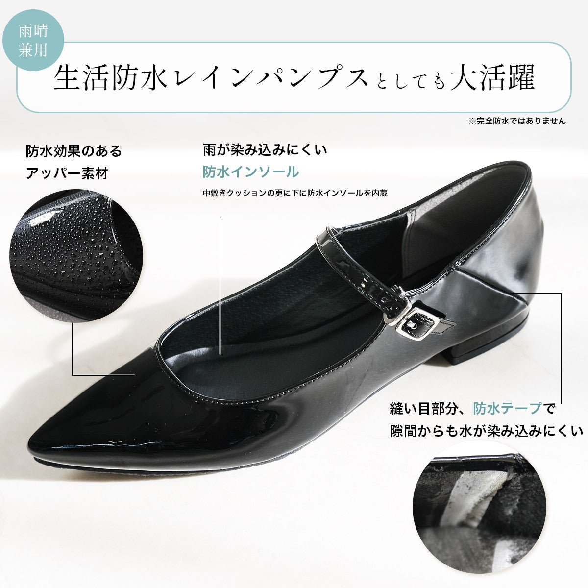 ✳︎toto✳︎【極美品】パラレル パテントメリージェーンパンプス 36 晴雨兼用 生活 防水 ポインテッドトゥ メリージェーン ローヒール