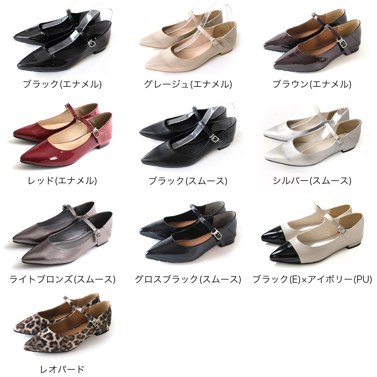 期間限定SALE】晴雨兼用 生活 防水 ポインテッドトゥ メリージェーン