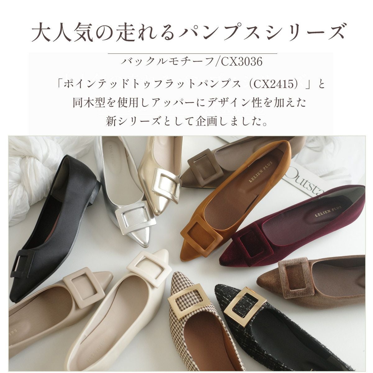 バックルモチーフフラットパンプス レディース | 《公式》レディース