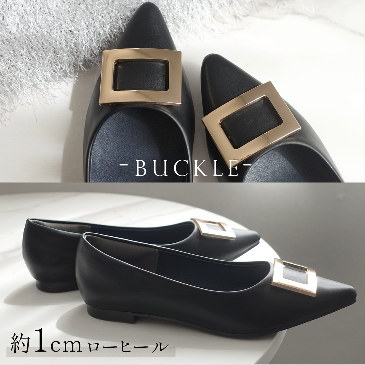 バックルモチーフフラットパンプス レディース | 《公式》レディース