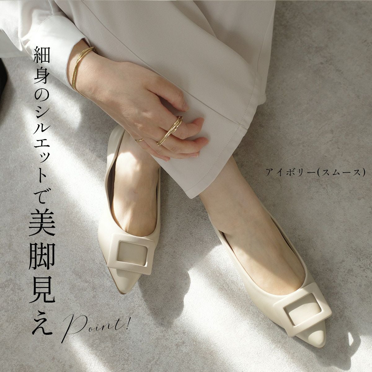 バックルモチーフフラットパンプス レディース | 《公式》レディース