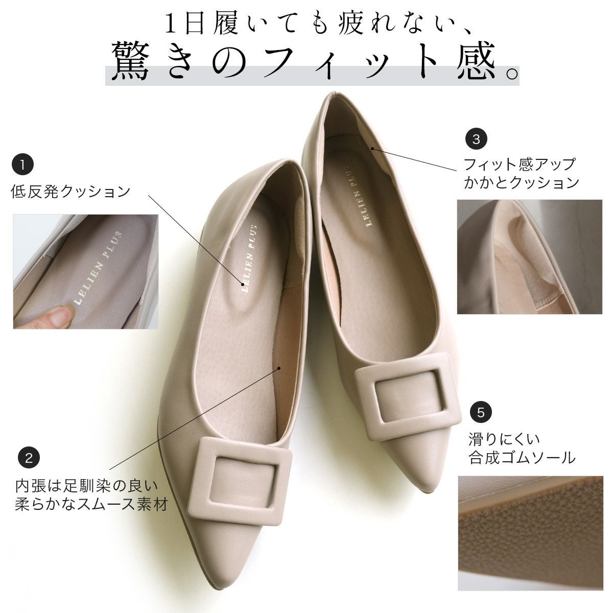 バックルモチーフフラットパンプス レディース | 《公式》レディース