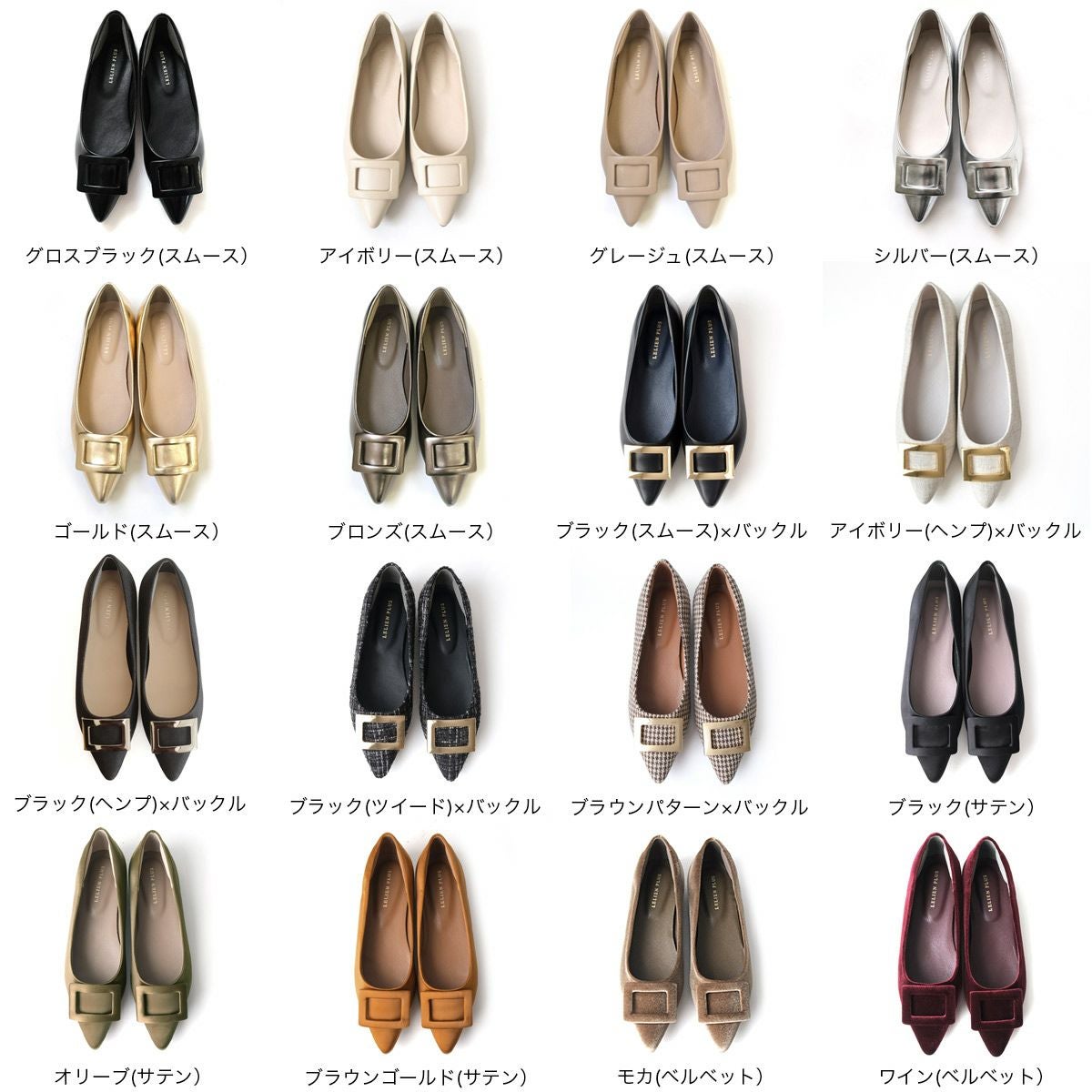 エイミー♡バックルポイントテクスチャーパンプス 期間限定SALE】バックルモチーフフラットパンプス レディース | 《公式