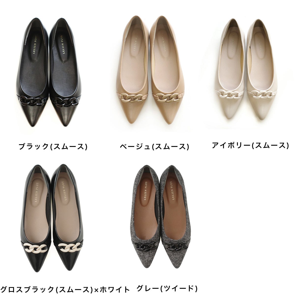 チェーンモチーフフラットパンプス レディース | 《公式》レディース